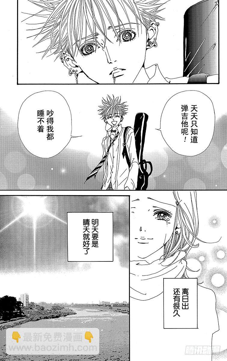 第33话41