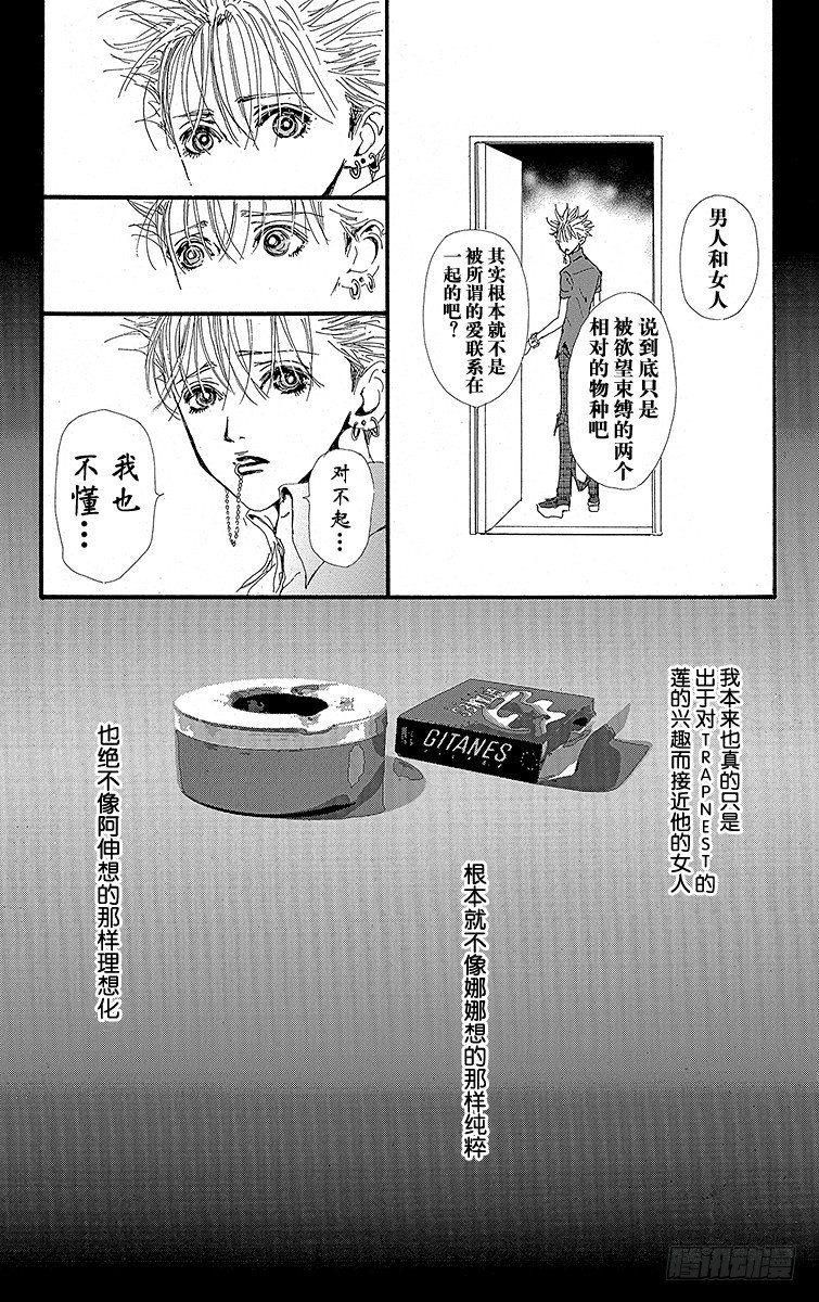 第20话33