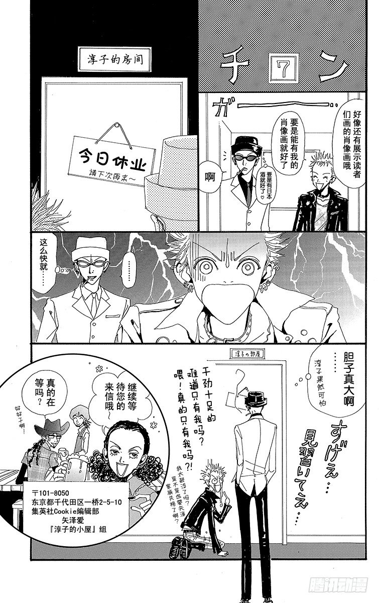 第8话44