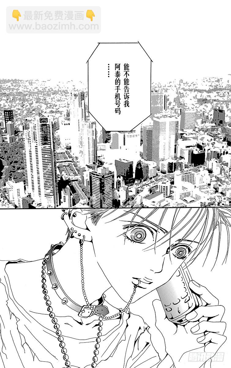 第29话46