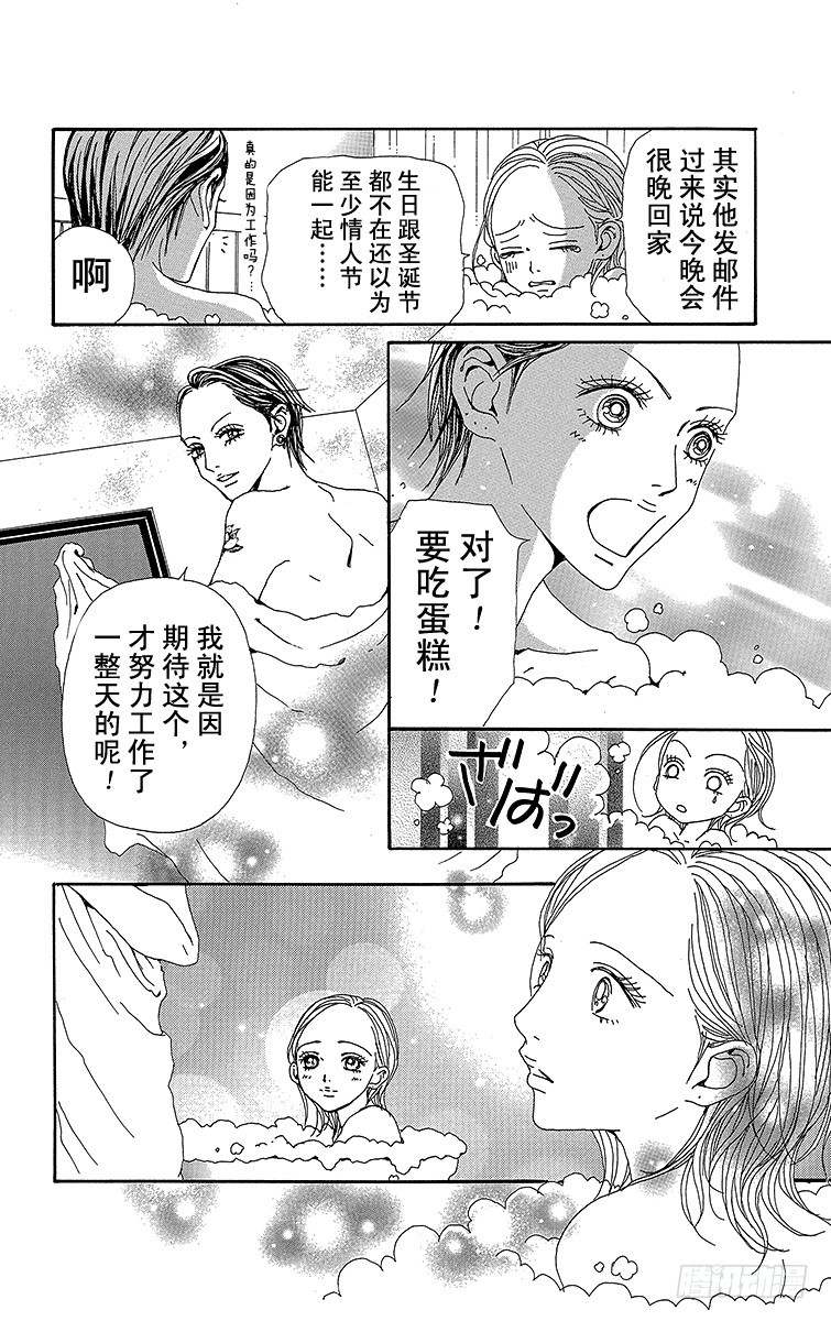 第71话31