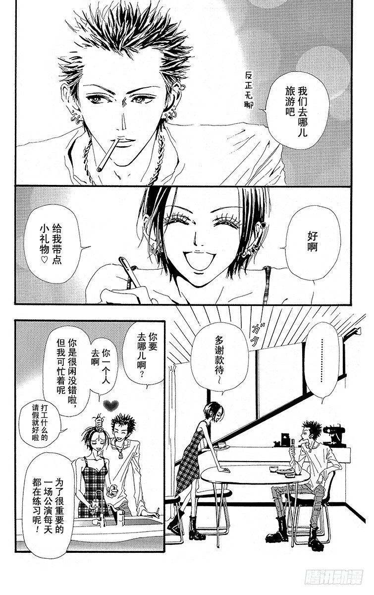 第20话2
