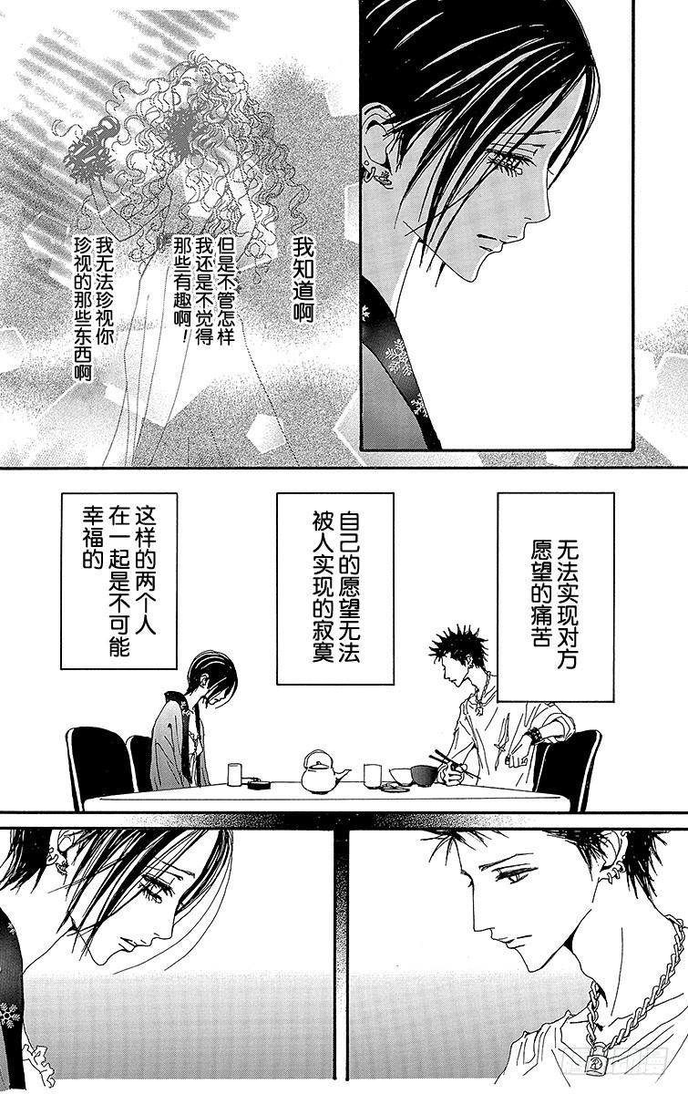 第58话45