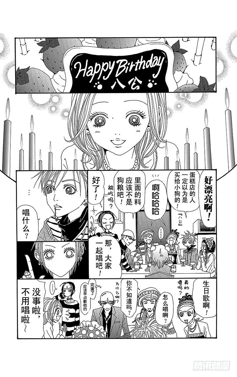 第59话11