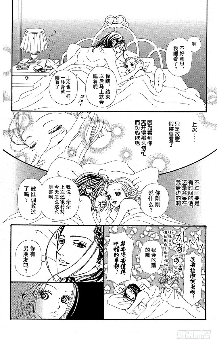 第18话17