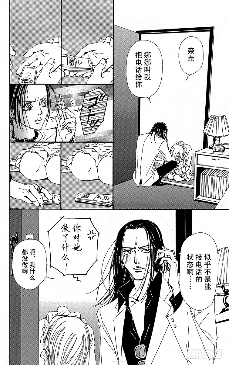 第27话20