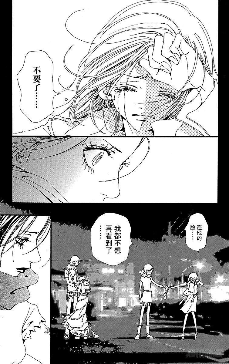 第9话29