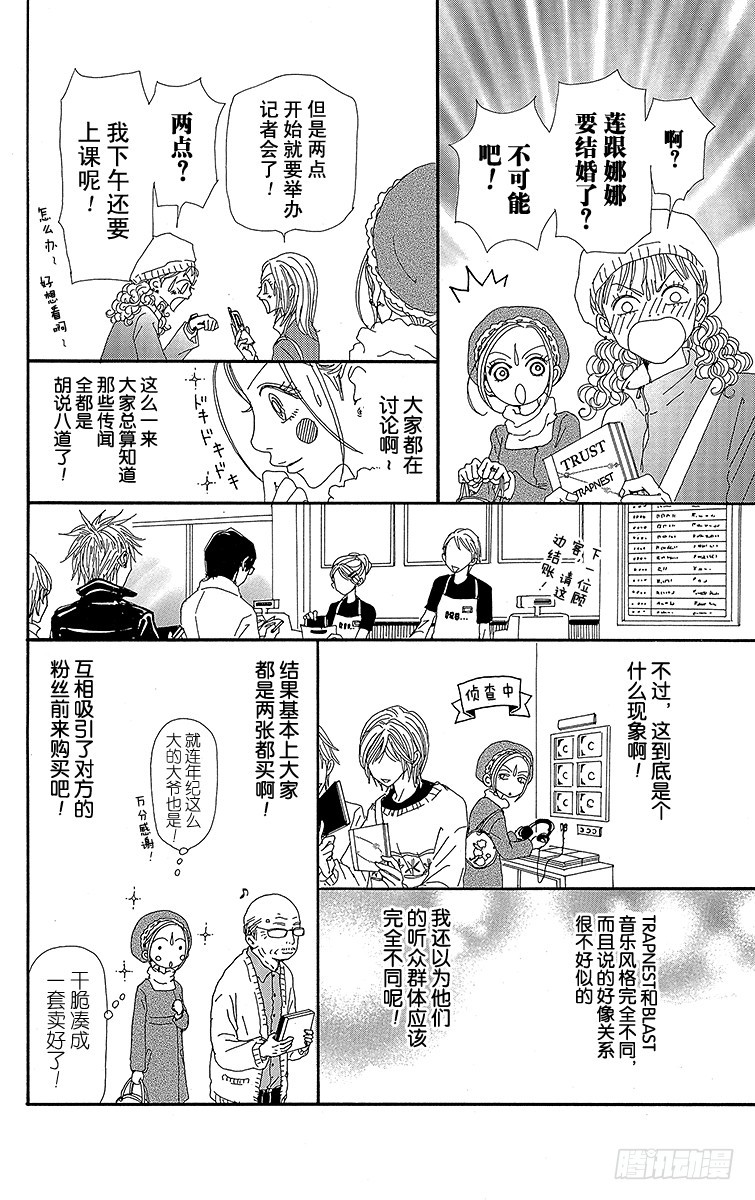 第44话7