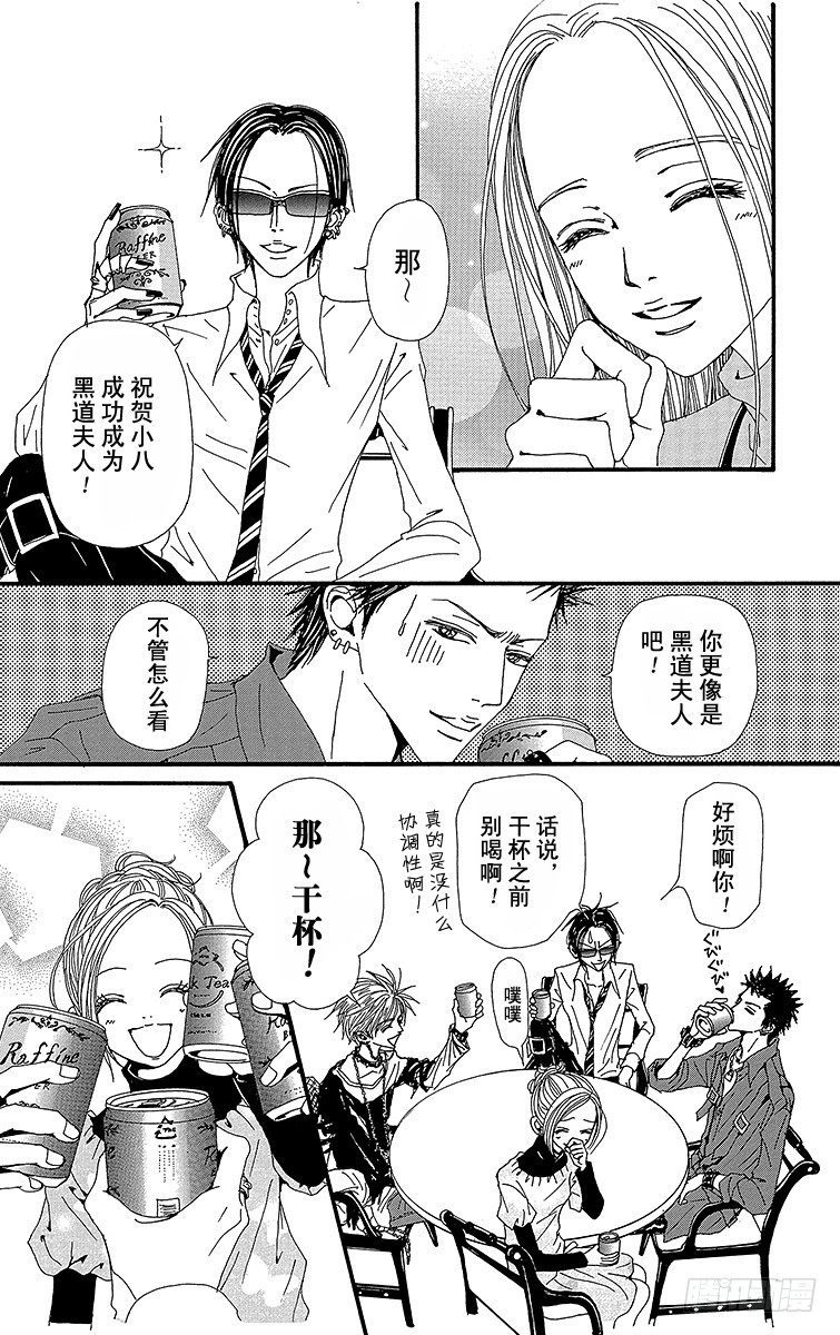 第56话14