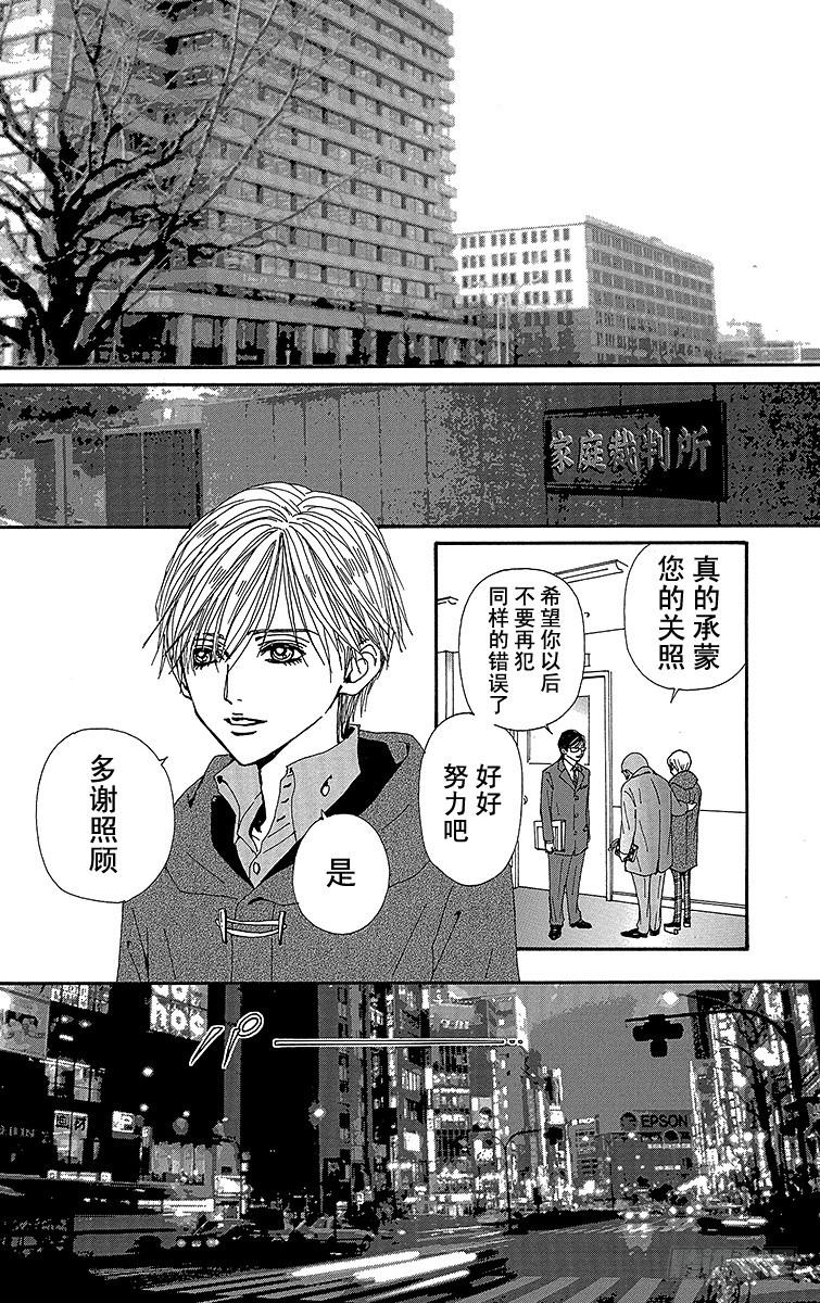 第73话2