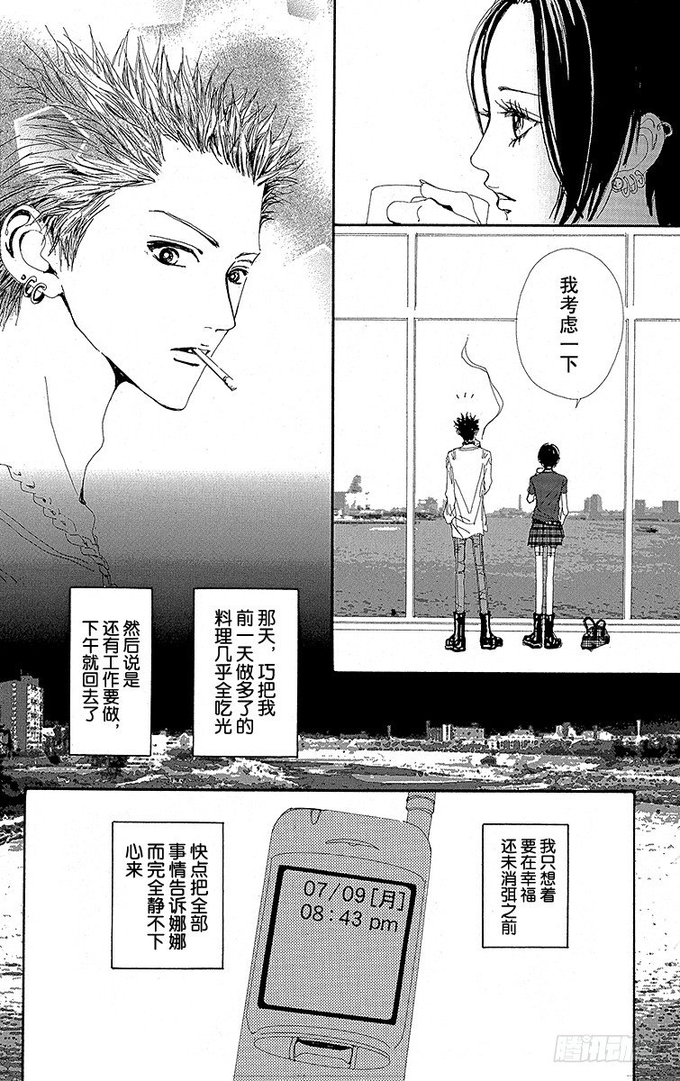 第18话33