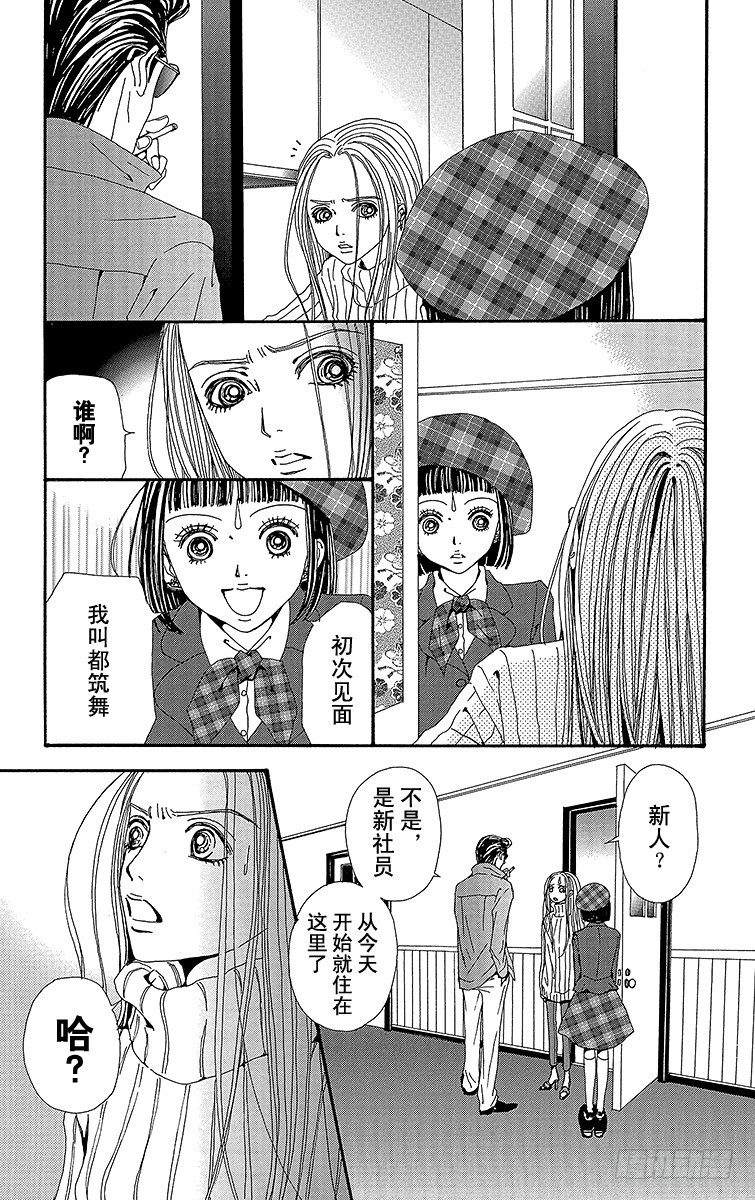 第51话14