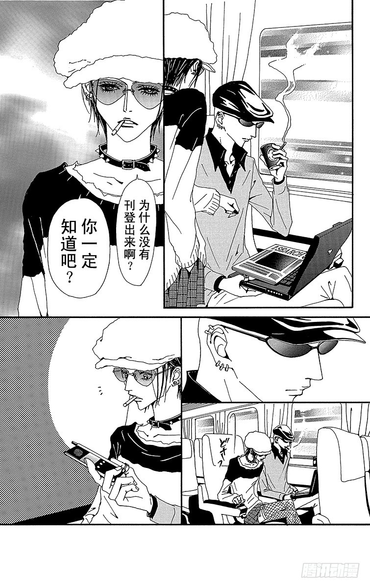 第55话9