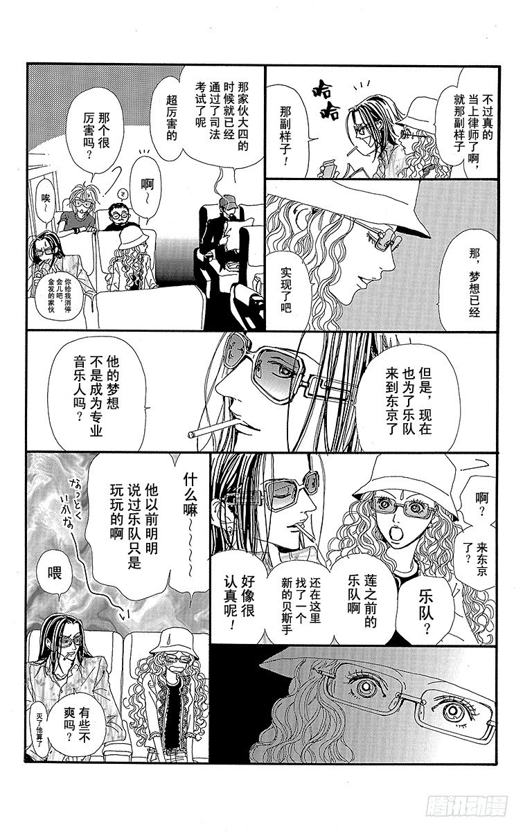 第16话33