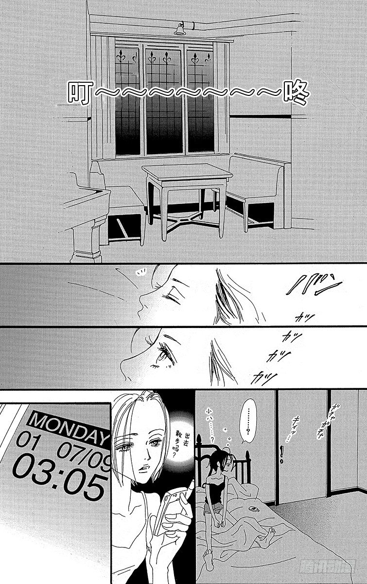 第17话45