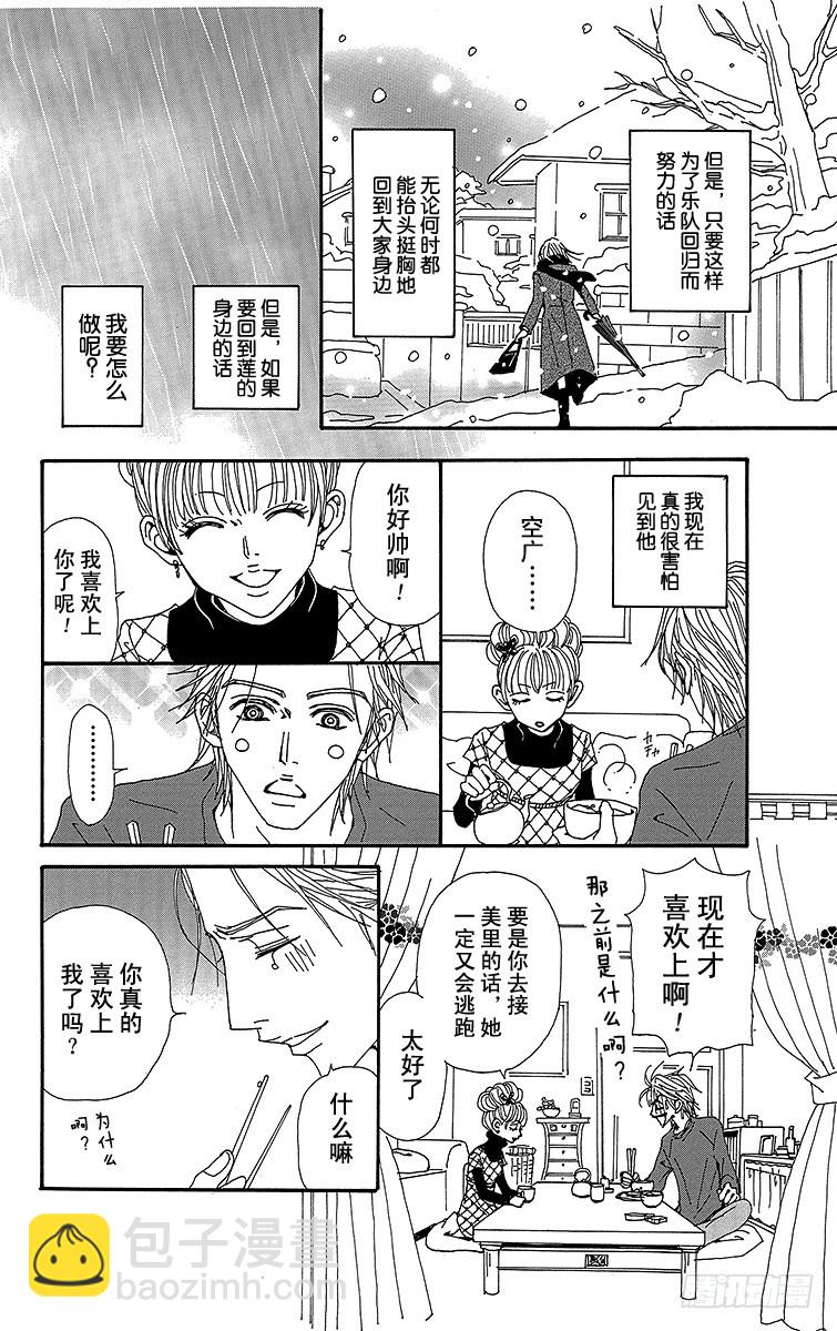 第77话17