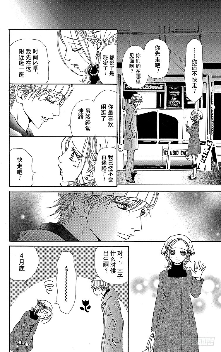 第41话35