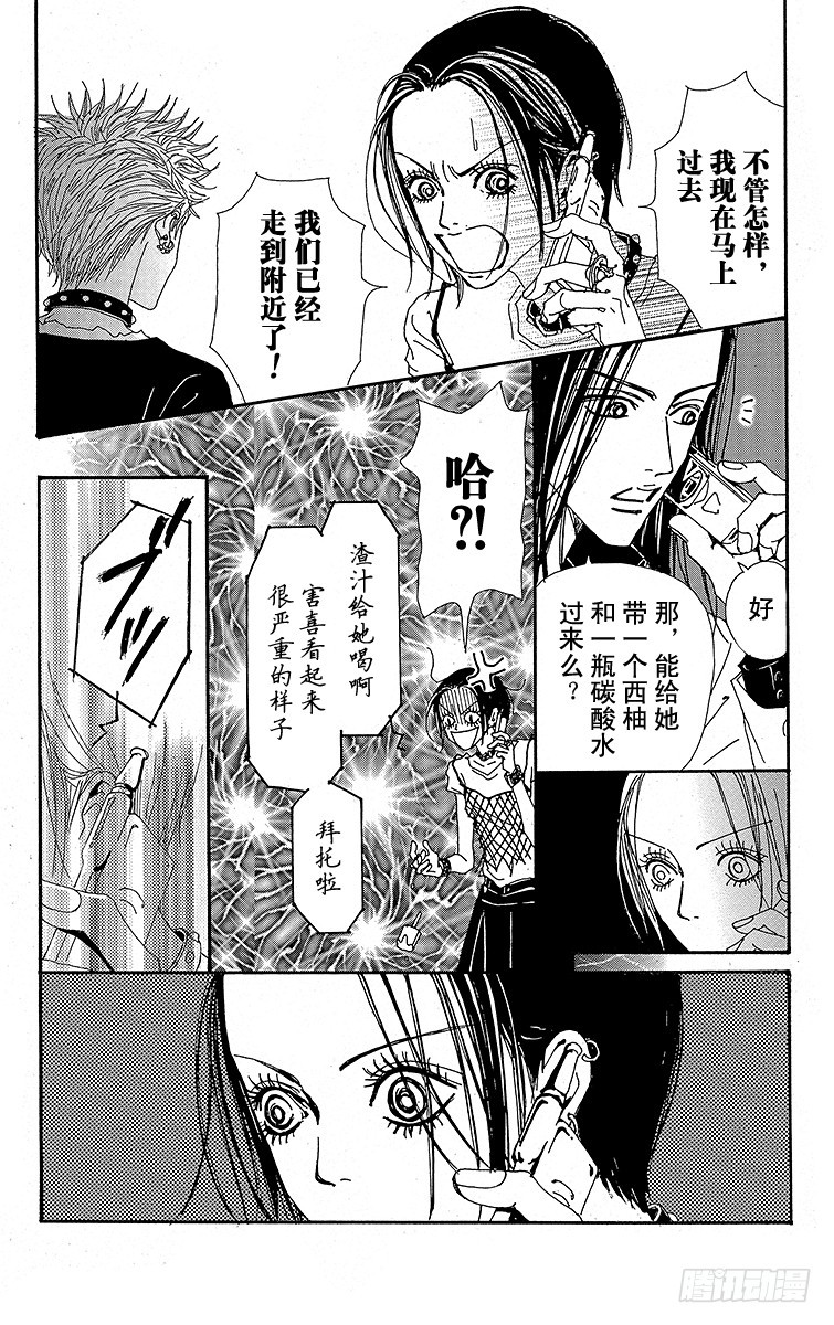 第27话21