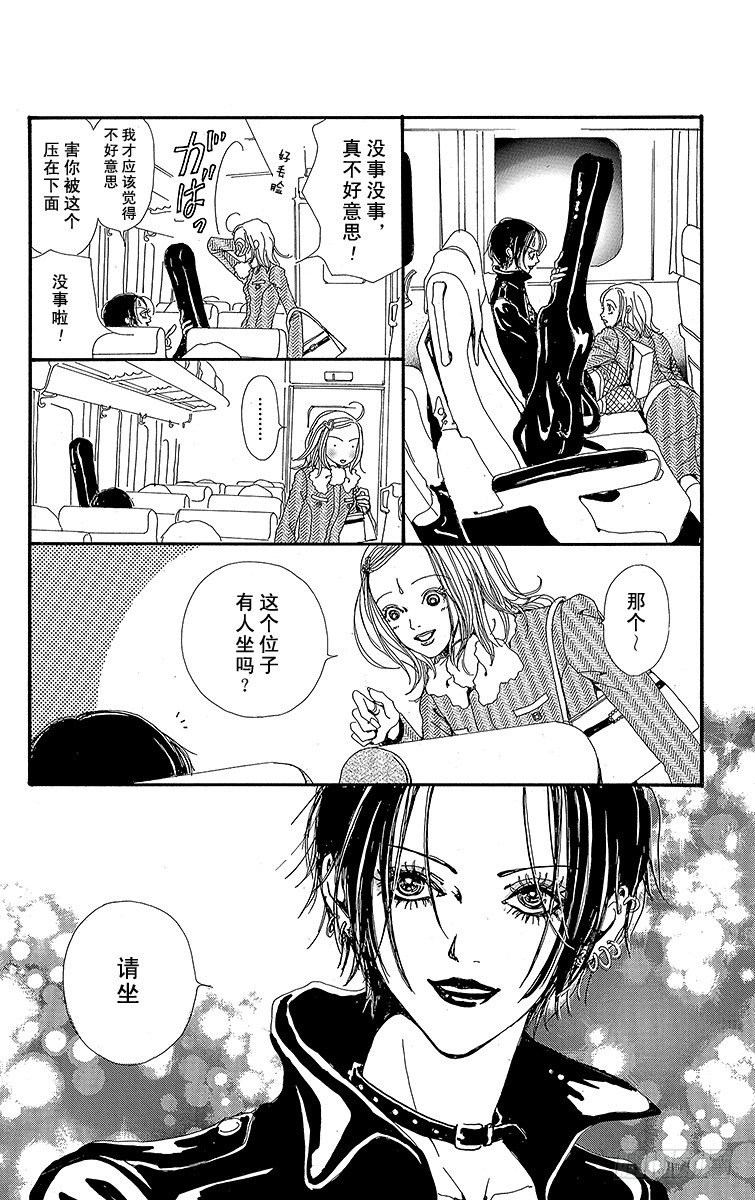 第1话20
