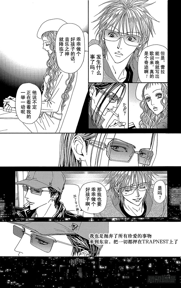 第57话22