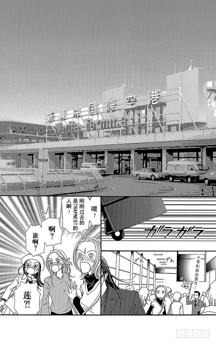 第36话3