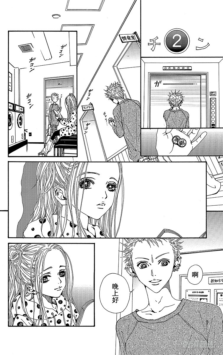 第38话23