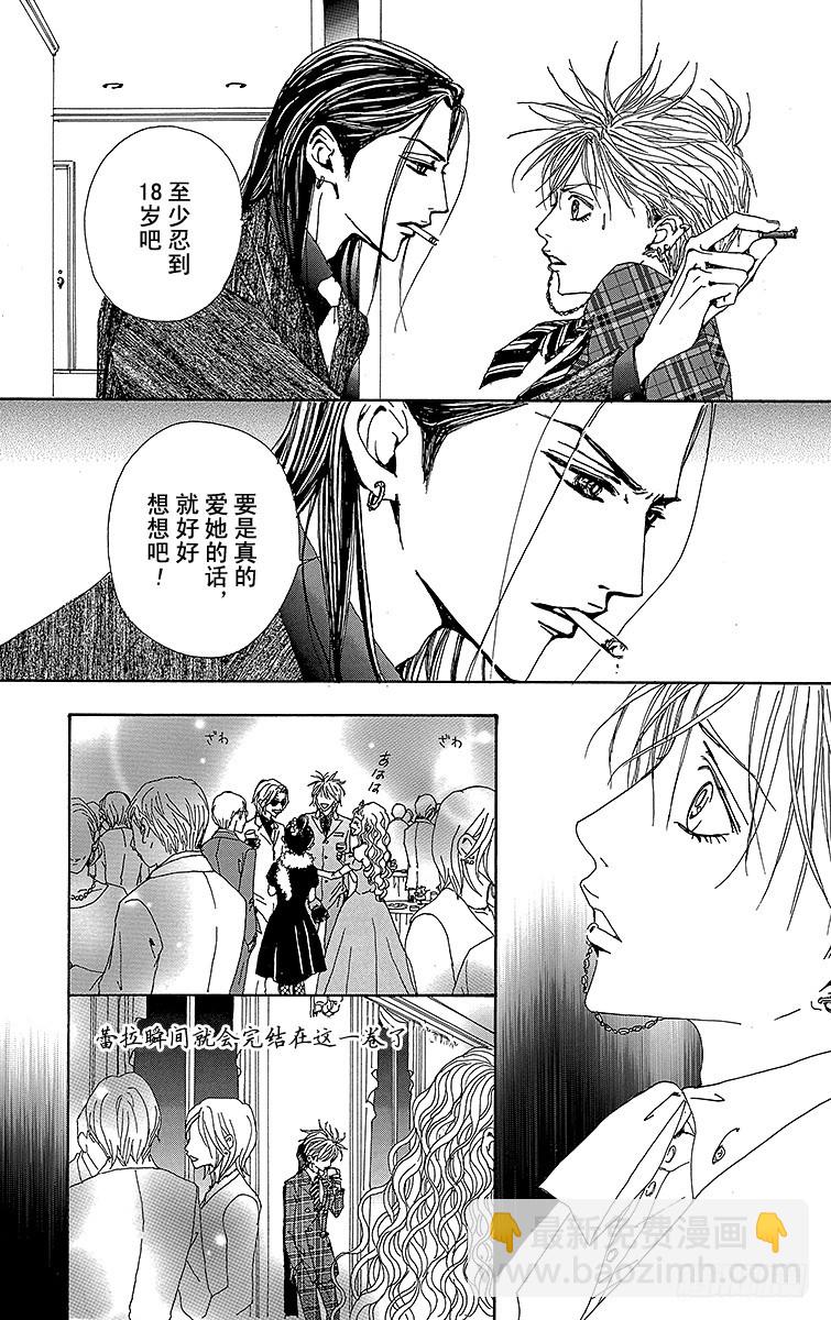 第46话29
