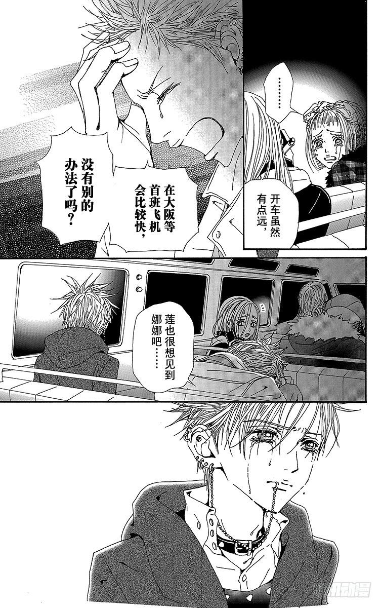 第78话35
