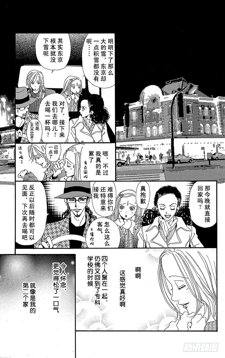 第1话37