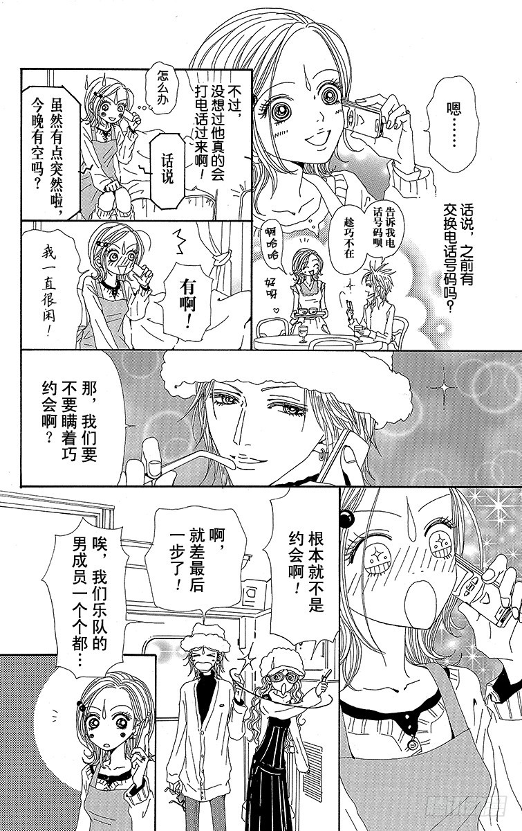 第45话11