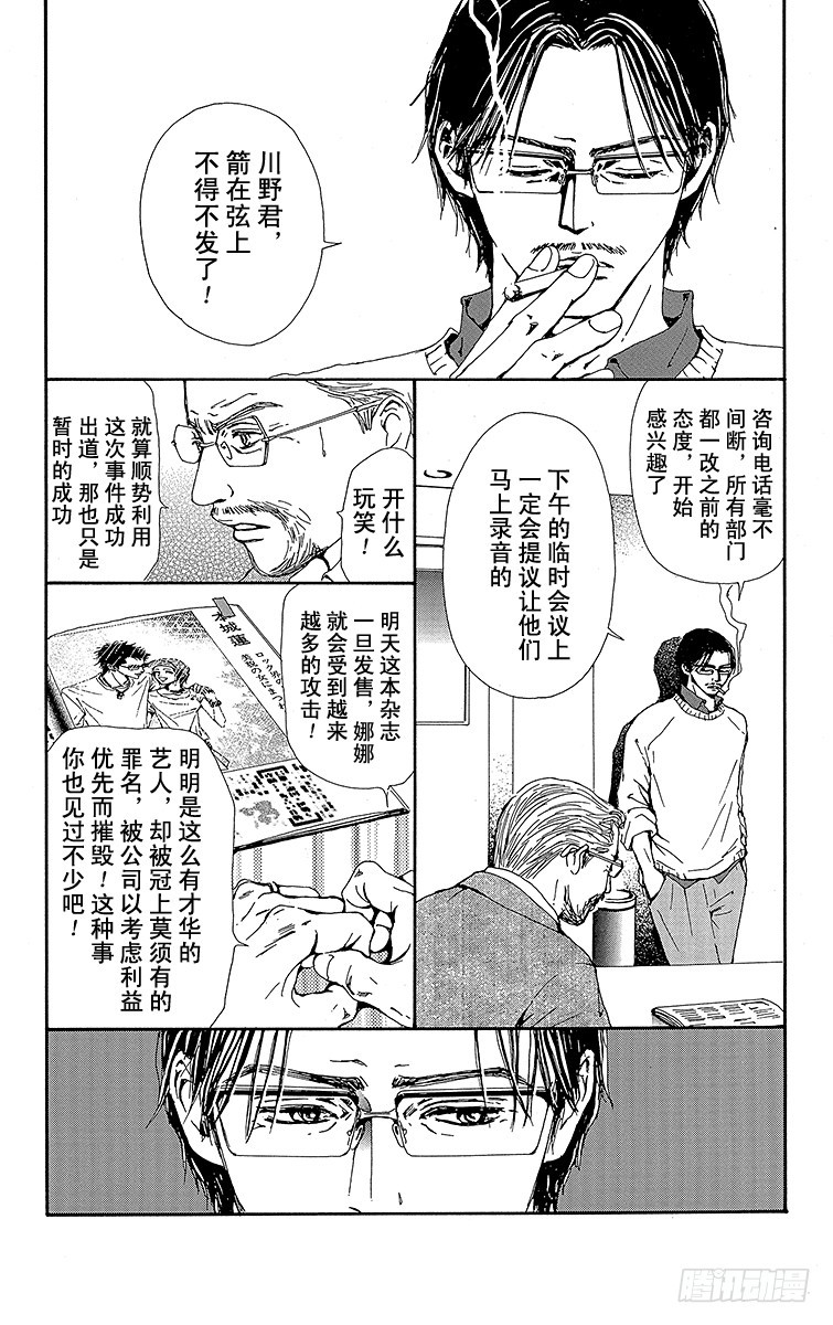 第35话5