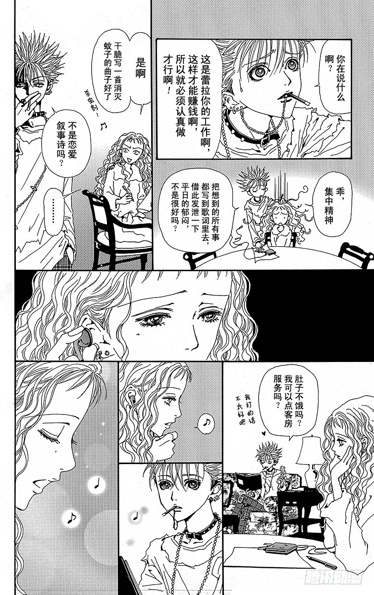 第27话10