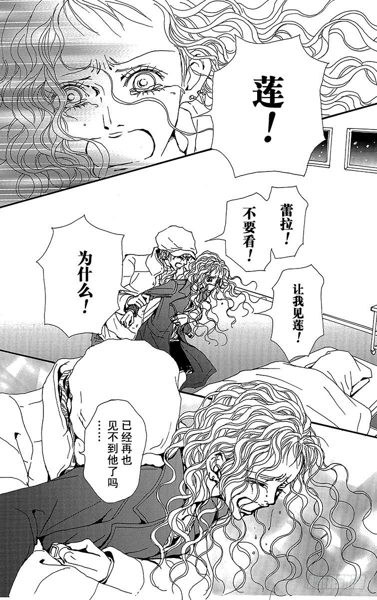 第78话76