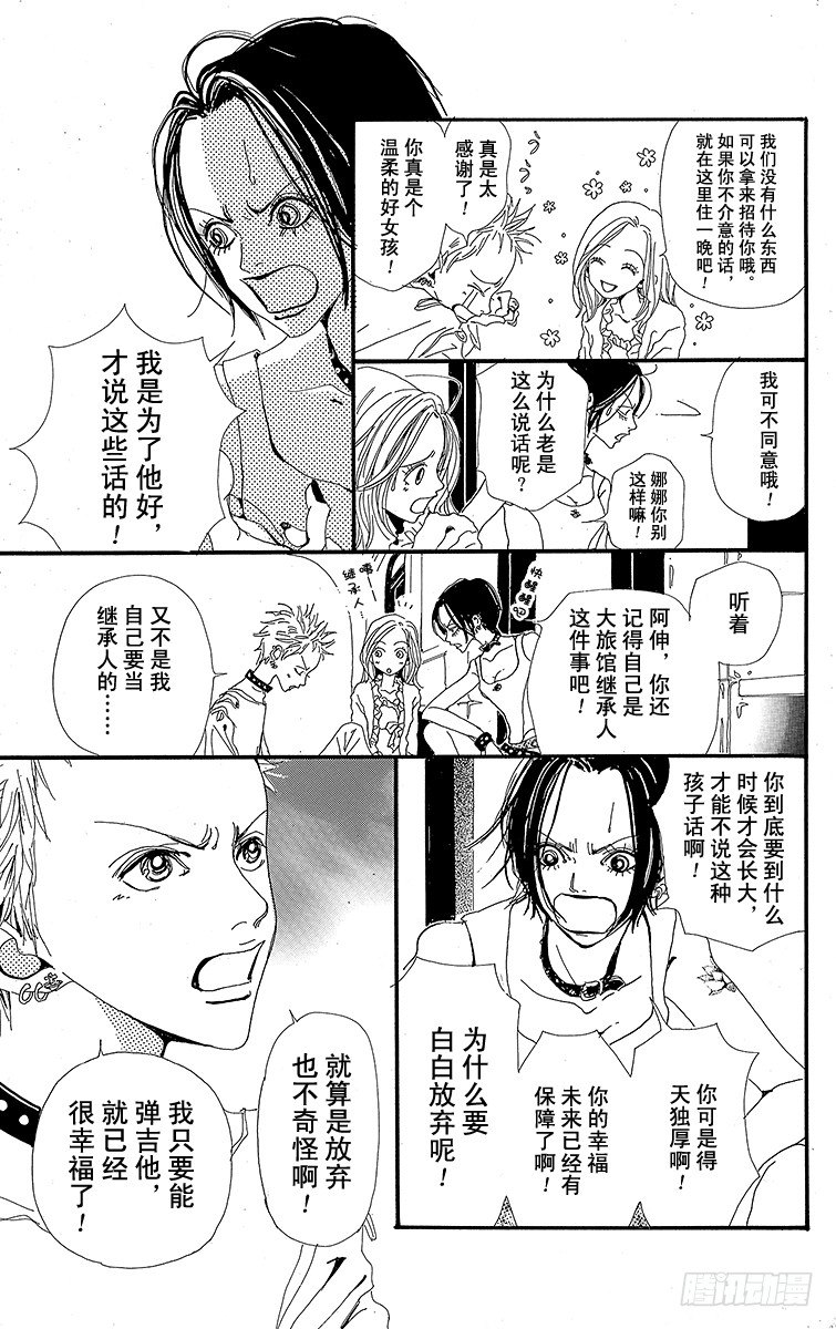 第4话28