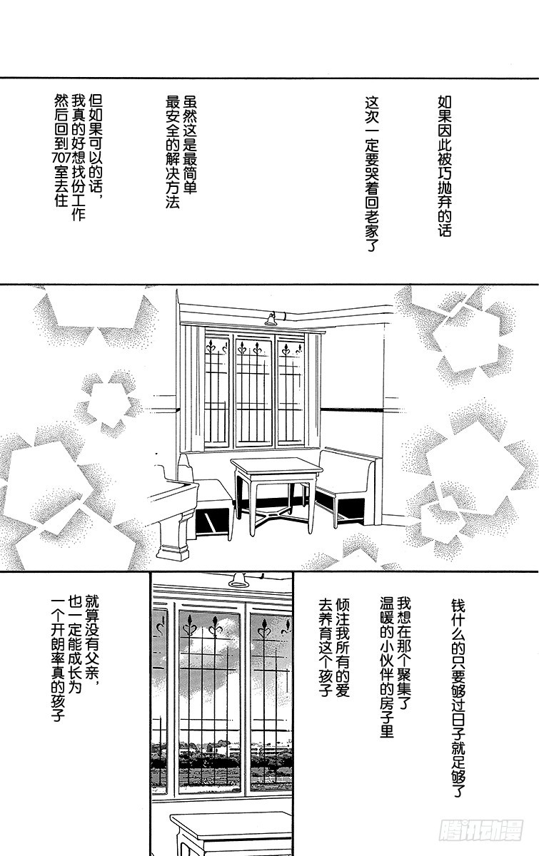 第46话32