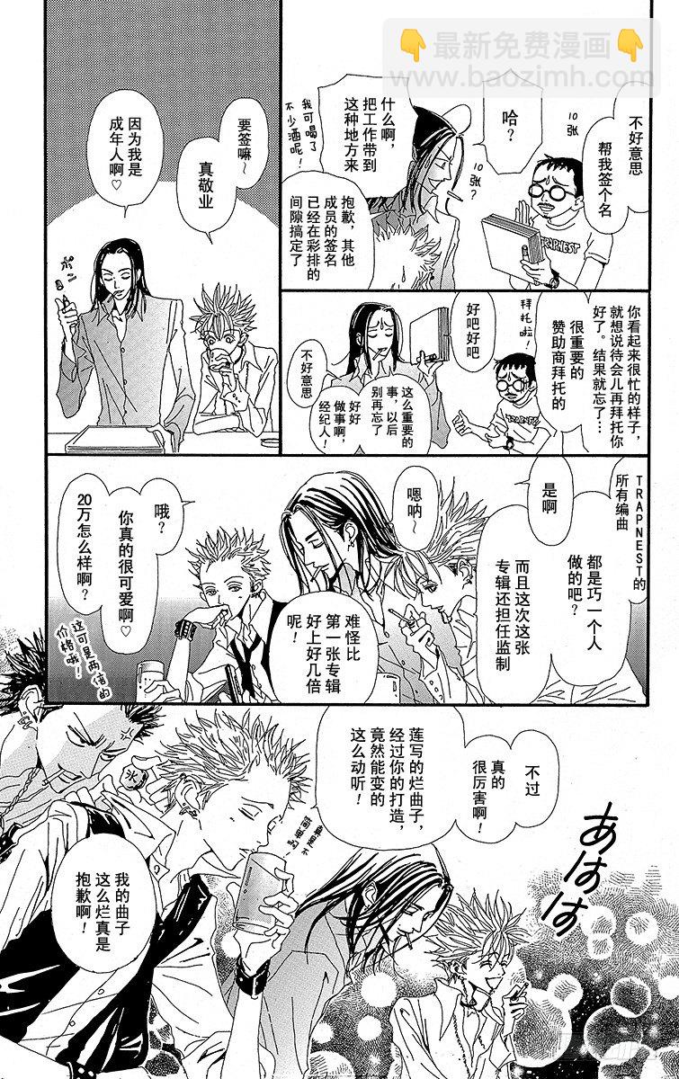 第17话37