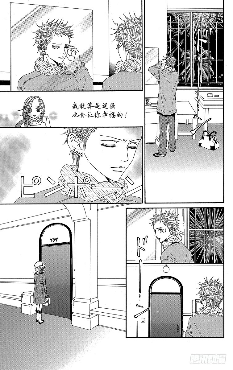 第42话41