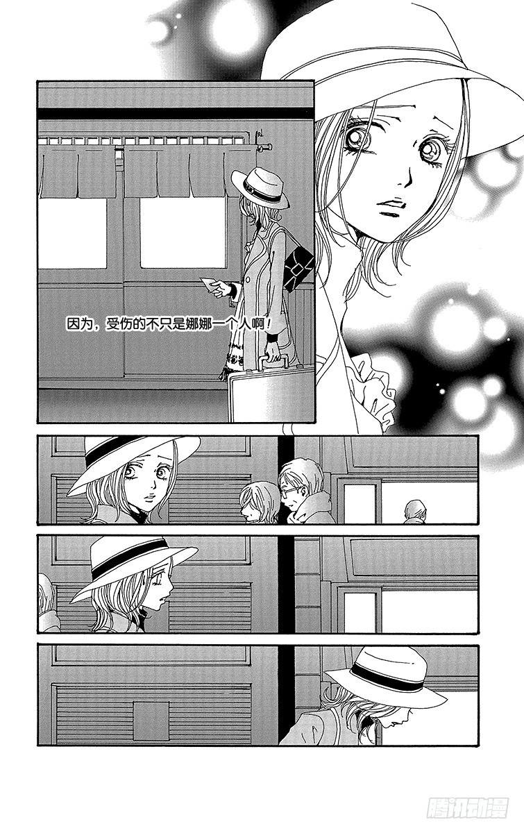 第61话34