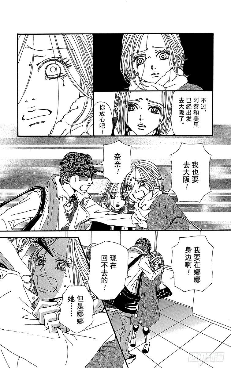 第78话43