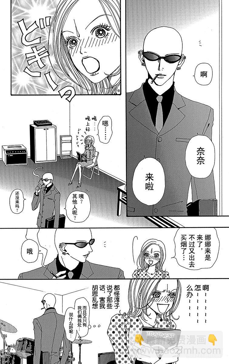 第14话25
