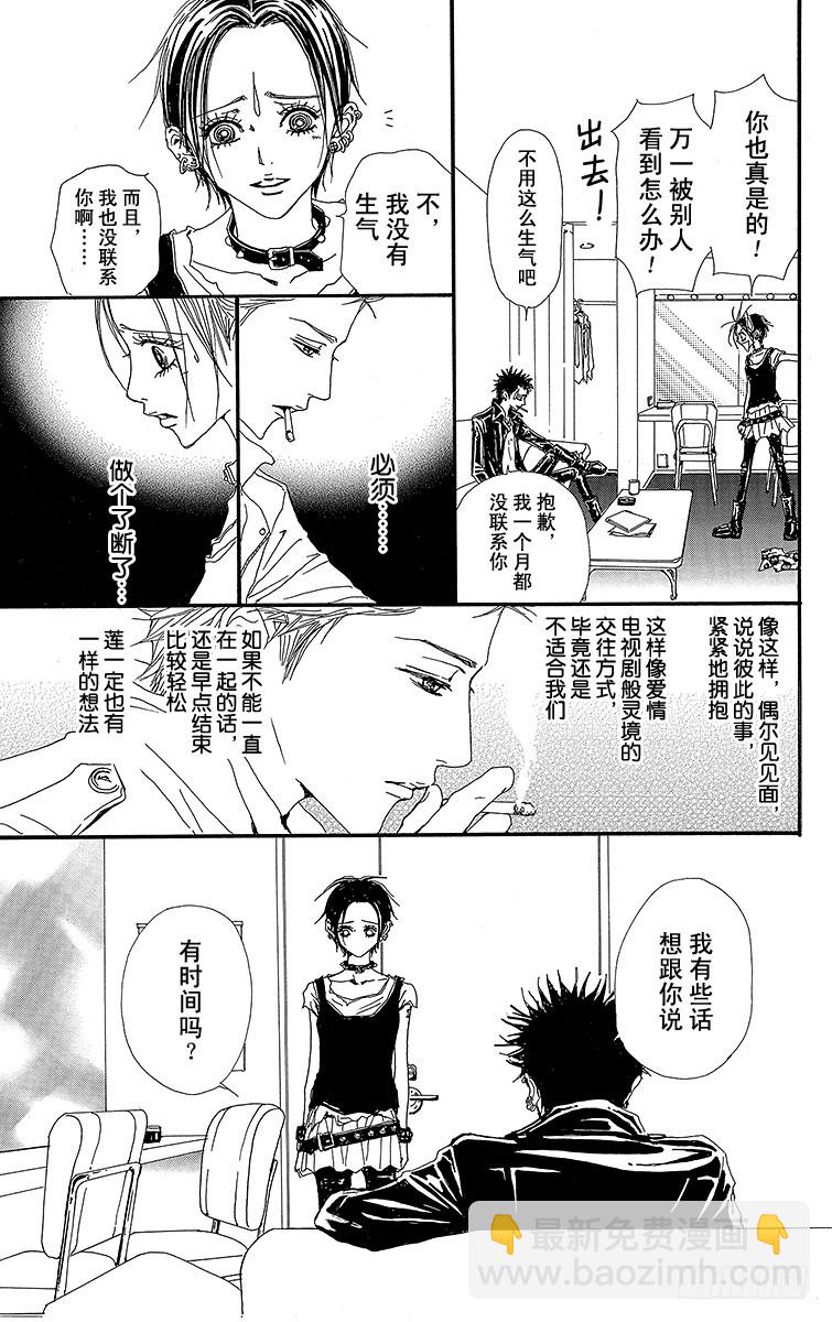 第39话14