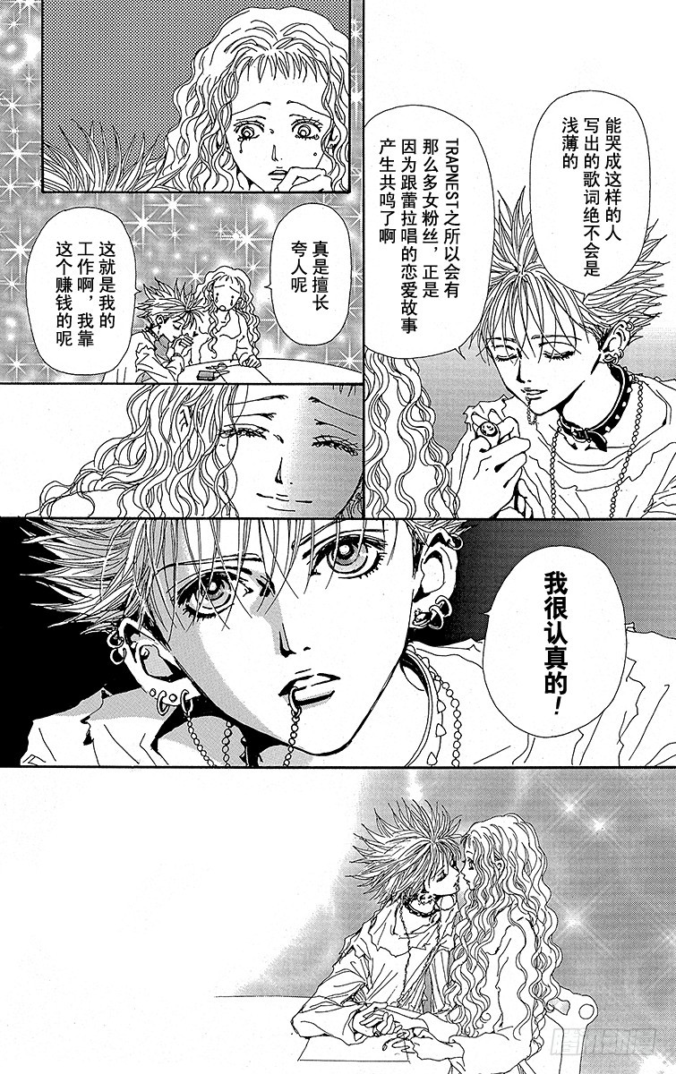 第27话13