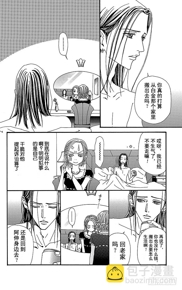 第48话11