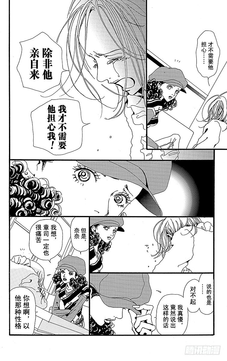 第9话40