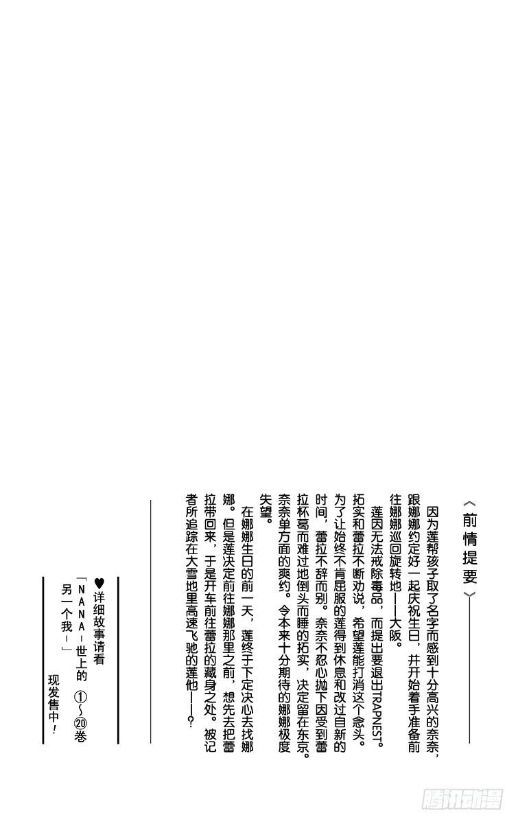 第78话2