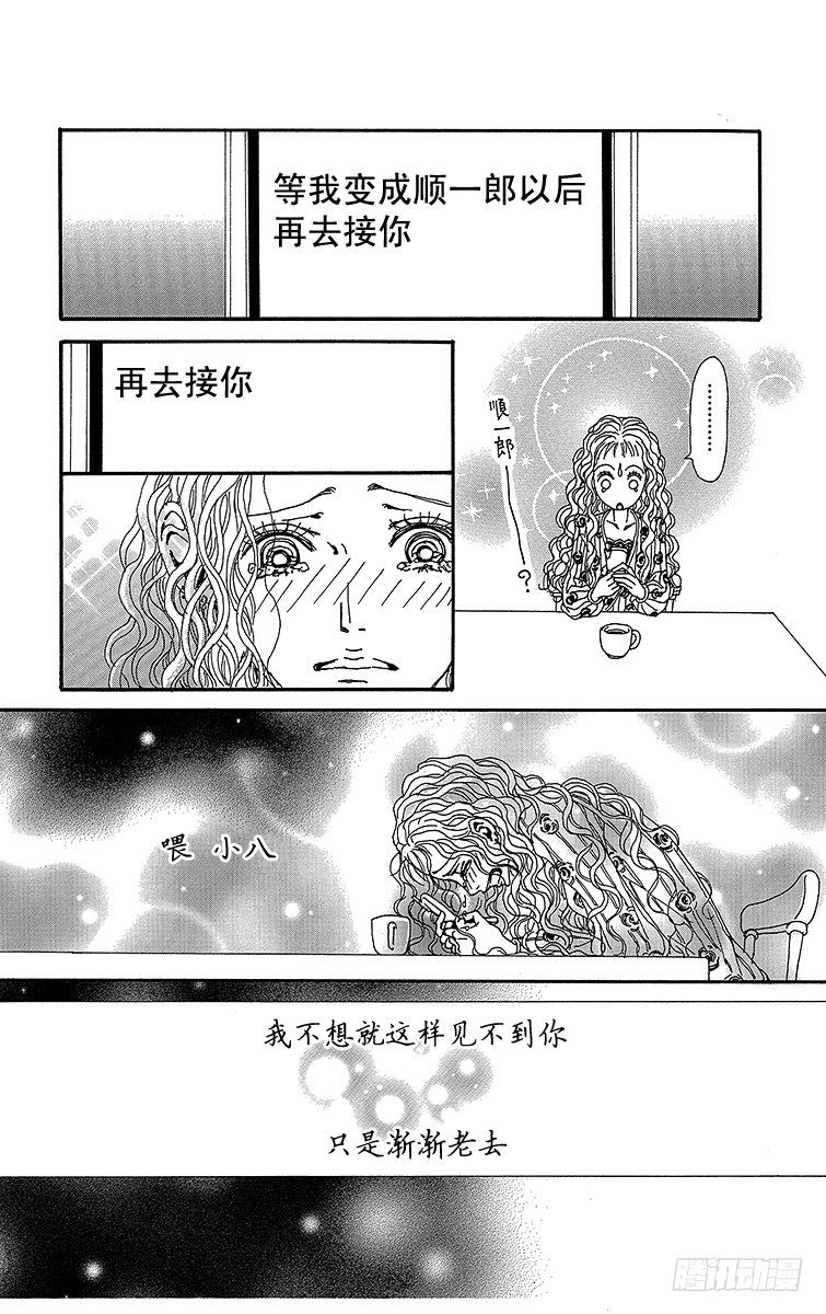 第76话39
