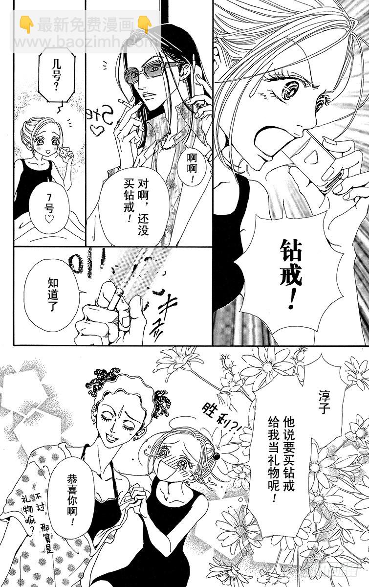 第35话27
