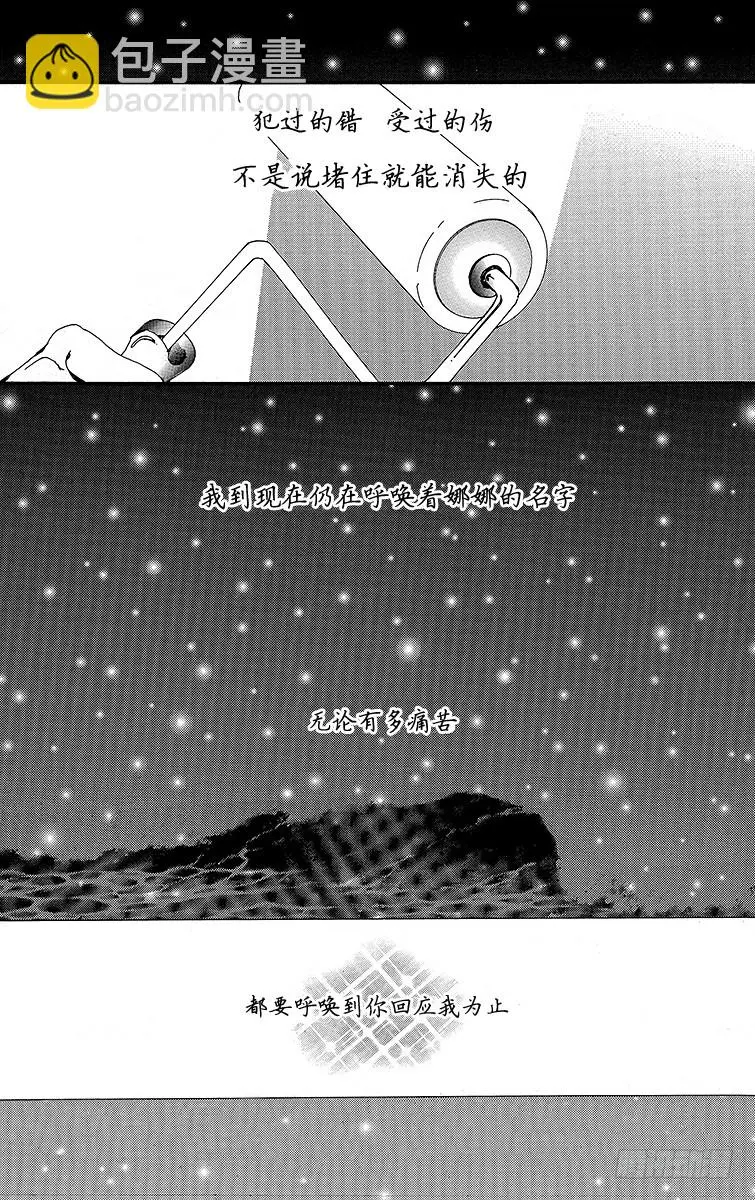 第24话53