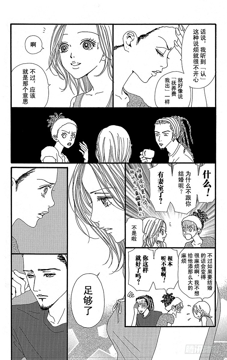 第28话21