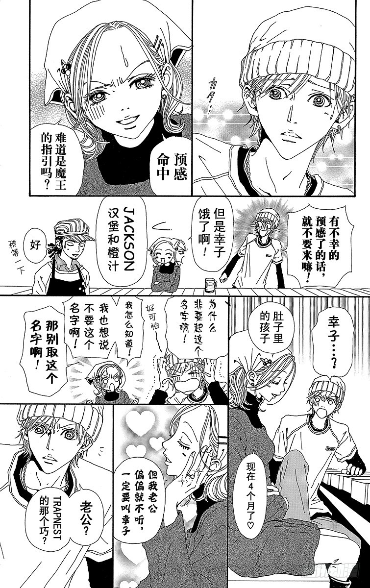 第41话16